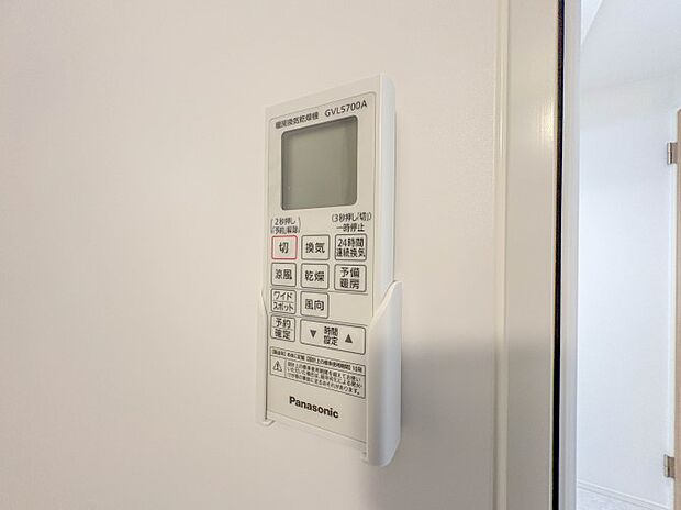 【浴室暖房乾燥機】  雨の日の部屋干しは乾きにくく、生乾きの臭いが気になります。浴室暖房乾燥機があればそんな心配はいりません。換気や暖房機能もあるのでカビの発生や寒い日のヒートショックも防ぎ…