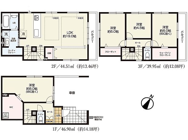 【間取り図】4LDK(+S)
