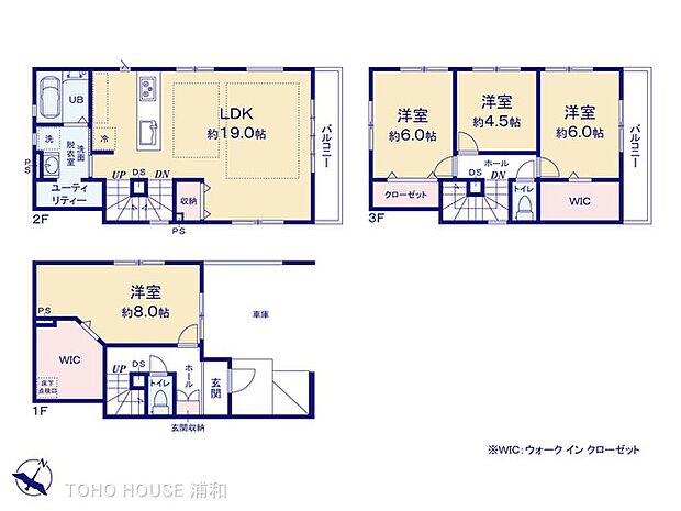 【間取り図】4LDK(+S)