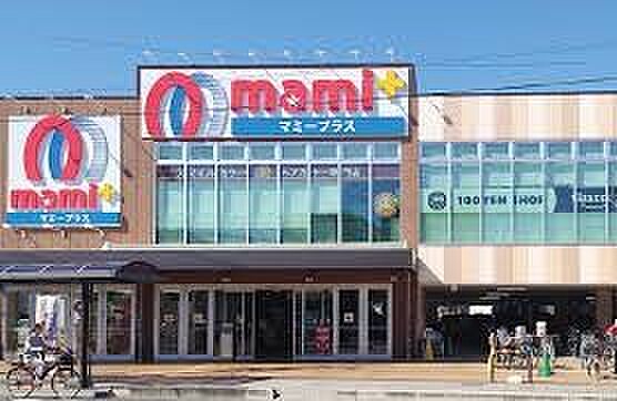 スーパー 557m マミーマートマミープラス西堀店(よい商品をより安く。をキーワードに、皆さまの食卓を彩ります。マミーマートは、マミー（お母さん）のように愛され、マート（市場）のように場を提…