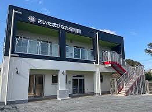 幼稚園・保育園 562m さいたまひなた保育園