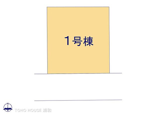 1号棟 図面と異なる場合は現況を優先