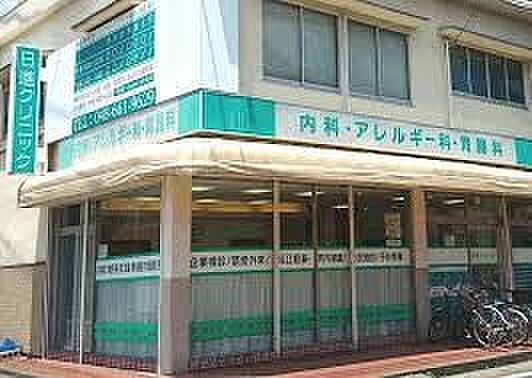 病院 800m 日進クリニック(日進クリニック　徒歩11分)