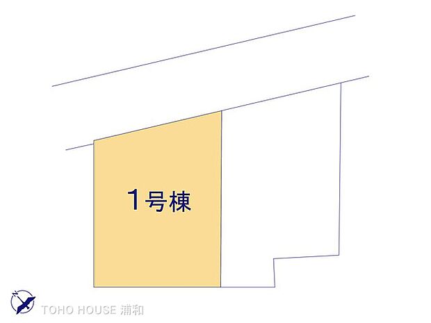1号棟 図面と異なる場合は現況を優先
