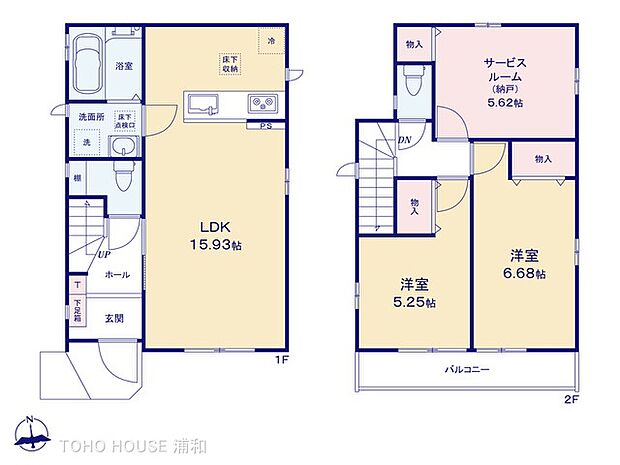 A号棟【間取り図】　図面と異なる場合は現況を優先
