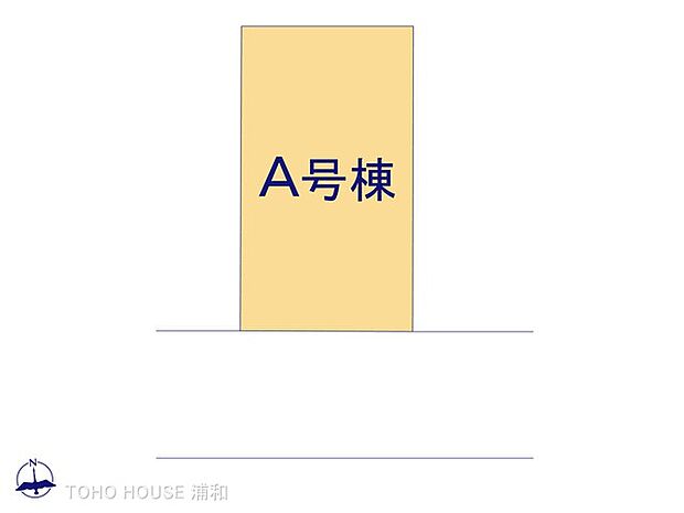 A号棟【区画図】 図面と異なる場合は現況を優先