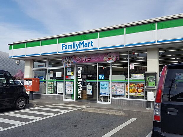 その他環境写真 500m ファミリーマート川口道合西店ファミリーマート川口道合西店