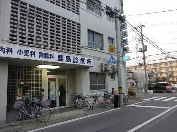 その他環境写真 280m 鹿島診療所
