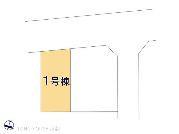 1号棟 図面と異なる場合は現況を優先
