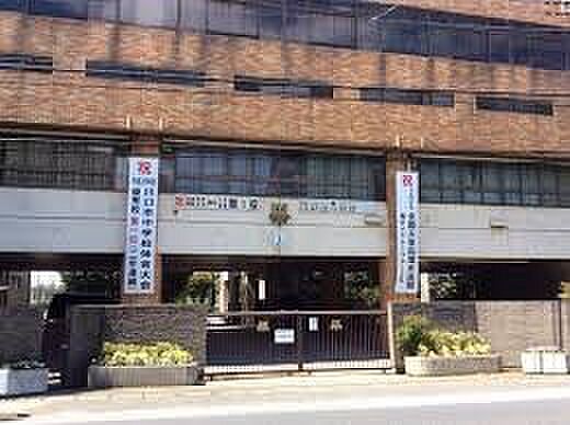 中学校 1041m 川口市立上青木中学校