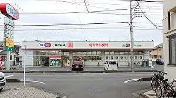 ドラッグストア≫ドラッグセイムス前川2丁目店