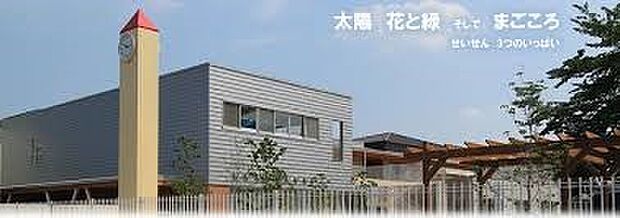 その他環境写真 1100m 清泉幼稚園(まで1100m 徒歩14分)