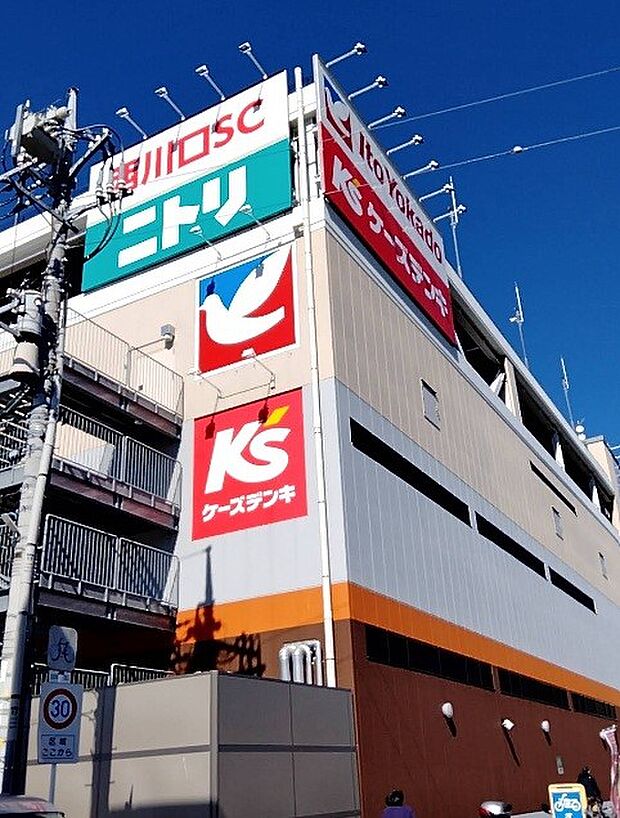 ショッピングセンター 1100m 西川口ショッピングセンター