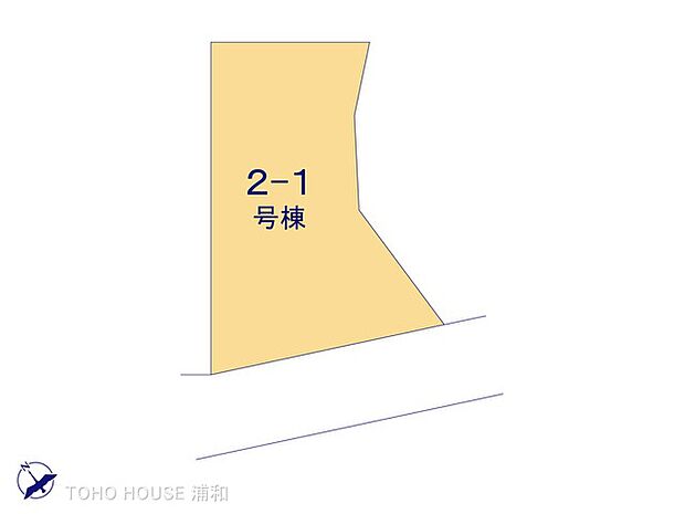 2-1号棟 図面と異なる場合は現況を優先