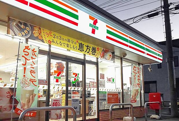 コンビニ 1200m セブンイレブン