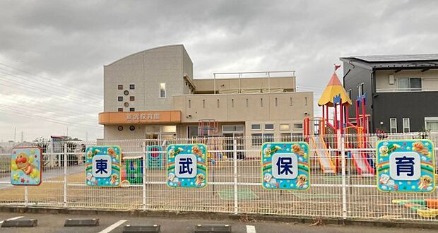幼稚園・保育園 850m 東武保育園