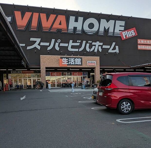 ホームセンター 2600m ビバホーム