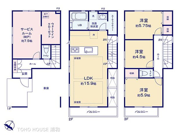 【1号棟-3LDK+S】広々ウォークインCL 南向きバルコニー 便利なユーティリティ付洗面所