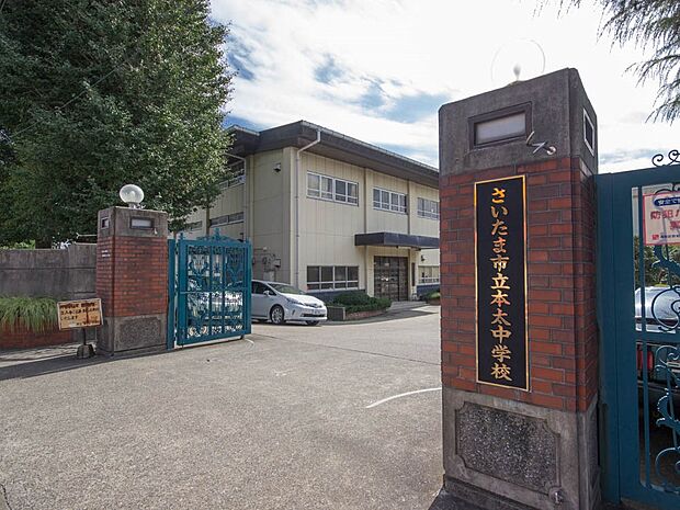 中学校 500m 本太中学校