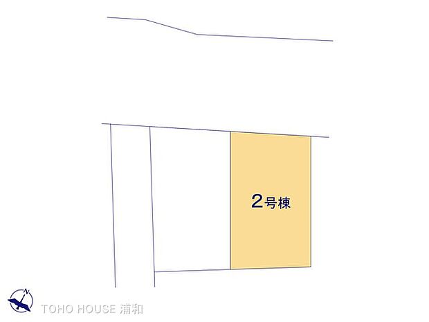 2号棟 図面と異なる場合は現況を優先