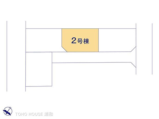 2号棟 図面と異なる場合は現況を優先