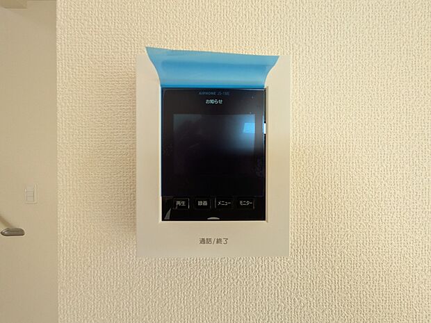 【TVモニター付インターホン】来訪者の様子を室内TVモニターでチェック。対応したくないセールスを断りやすく、子どもに留守番をさせるときも安心。不在時の来訪者を録画でき、犯罪抑止効果も期待でき…