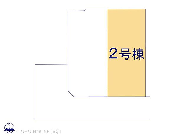 2号棟 図面と異なる場合は現況を優先