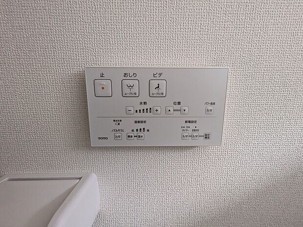 【トイレ・ウォシュレット】快適で清潔な洗浄機能付温水シャワートイレです。