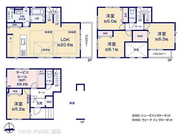 1号棟　図面と異なる場合は現況を優先