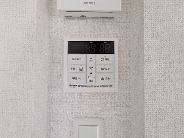 【オートバス】パネルからワンタッチで自動的にお湯張りができる設備。