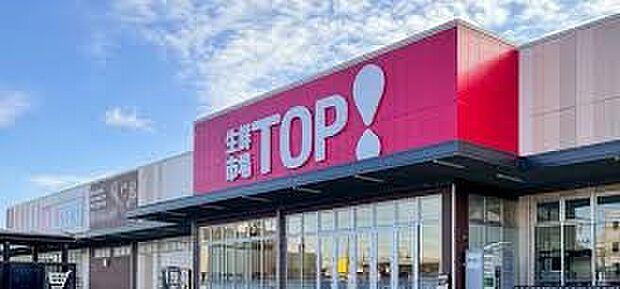 スーパー 1237m マミーマート生鮮市場TOP蓮田山ノ内店(よい商品をより安く。をキーワードに、皆さまの食卓を彩ります。マミーマートは、マミー（お母さん）のように愛され、マート（市場）のよ…
