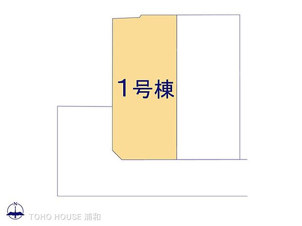 1号棟 図面と異なる場合は現況を優先