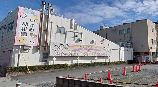 幼稚園・保育園 230m いずみ幼稚園