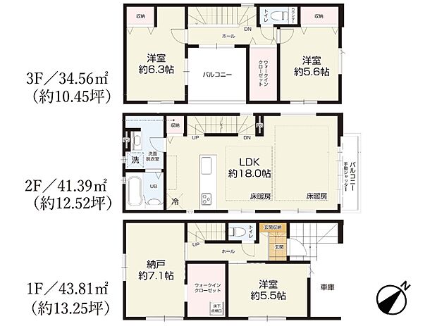 【間取り図】LDK18帖　床暖房つき　中庭のようなバルコニーがあります