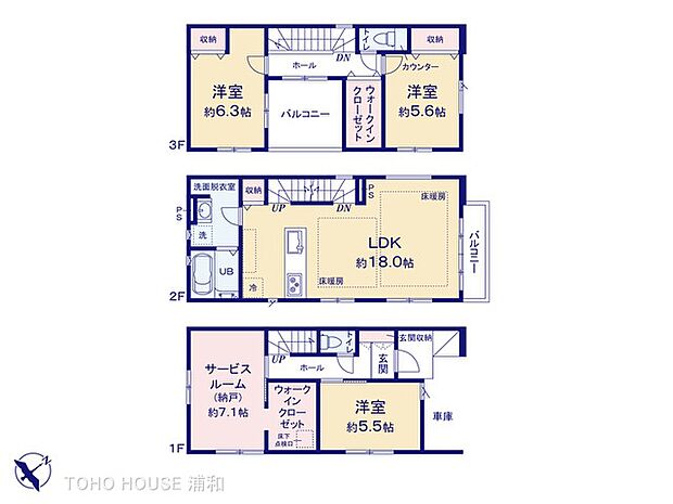 【間取り図】LDK18帖　床暖房つき　中庭のようなバルコニーがあります