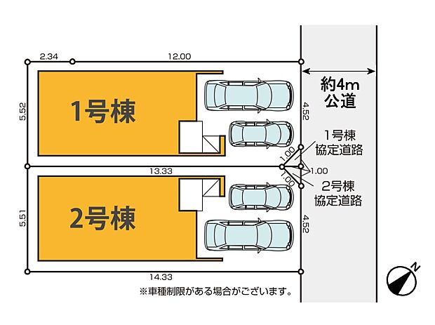 【区画図】駐車スペースは並列2台（内1台は車種制限あり）