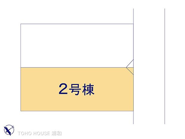 2号棟　図面と異なる場合は現況を優先