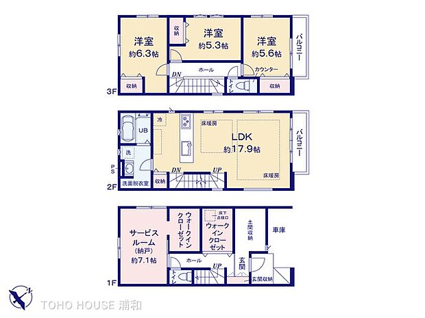 【間取り図】LDK17.9帖床暖房つき ウォークインクローゼットが2つあるので、居住空間がすっきりします
