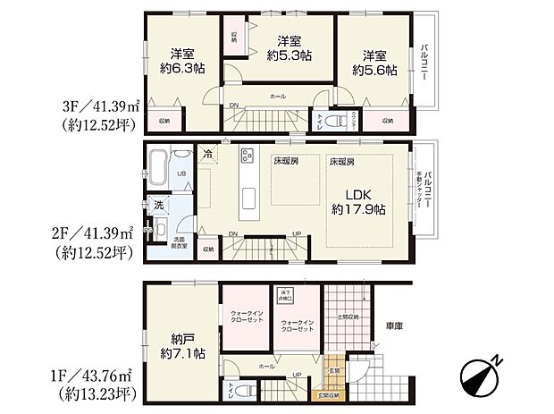 【間取り図】LDK17.9帖床暖房つき　ウォークインクローゼットが2つあるので、居住空間がすっきりします