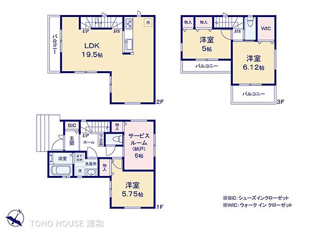 3号棟　3LDK+S　土地面積68.25m2　建物面積99.57m2