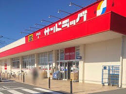 ドラッグストア 453m サンドラッグ東岩槻店