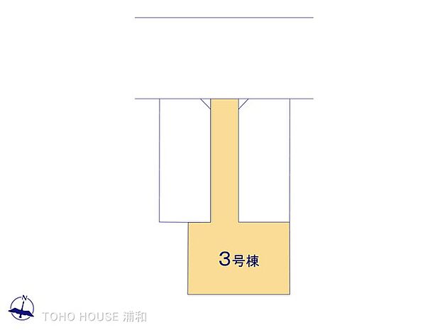 3号棟 図面と異なる場合は現況を優先