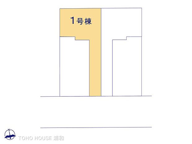 1号棟 図面と異なる場合は現況を優先