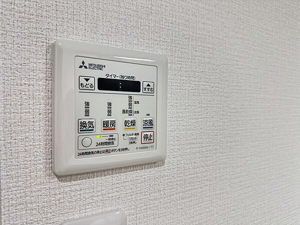 【浴室乾燥機】浴室乾燥機があると、梅雨や花粉の時期など、洗濯物を外干しできないときにとても助かります