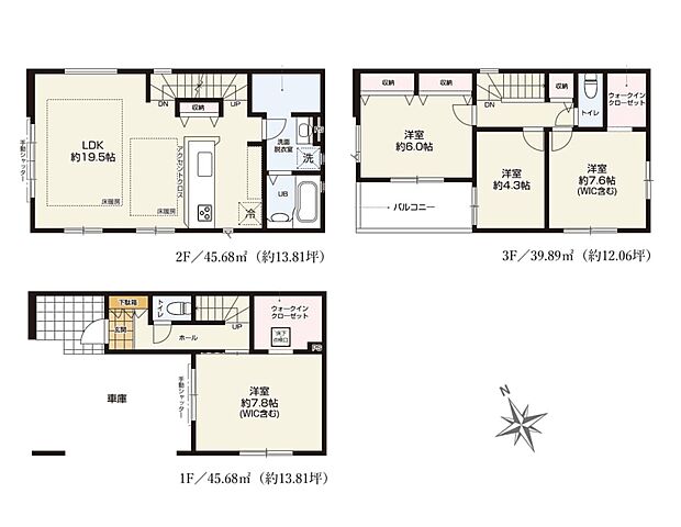 【間取り図】4LDK 建物図面131.25m2