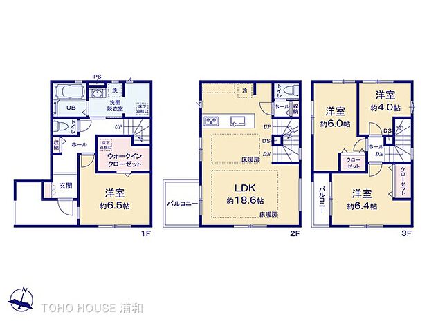 2号棟【間取図】LDK18.6帖+南バルコニー ウォークインクローゼットや洗面室収納が豊富です