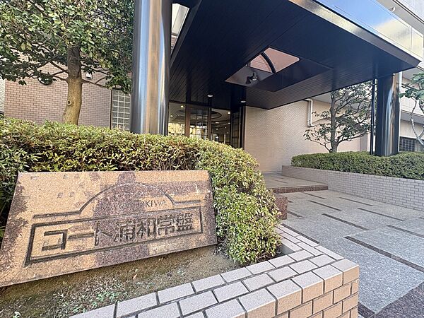 【エントランス　エンブレム】 そのマンションの第一印象となるのがエントランスです。訪問されたお客さまをやさしくお迎えします。エントランスホールは、いわばマンションの顔です。