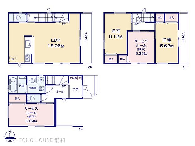 1号棟 図面と異なる場合は現況を優先