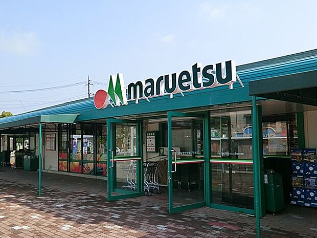 スーパー 550m マルエツ大宮プラザ店