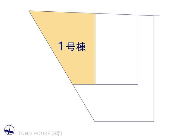 1号棟 図面と異なる場合は現況を優先